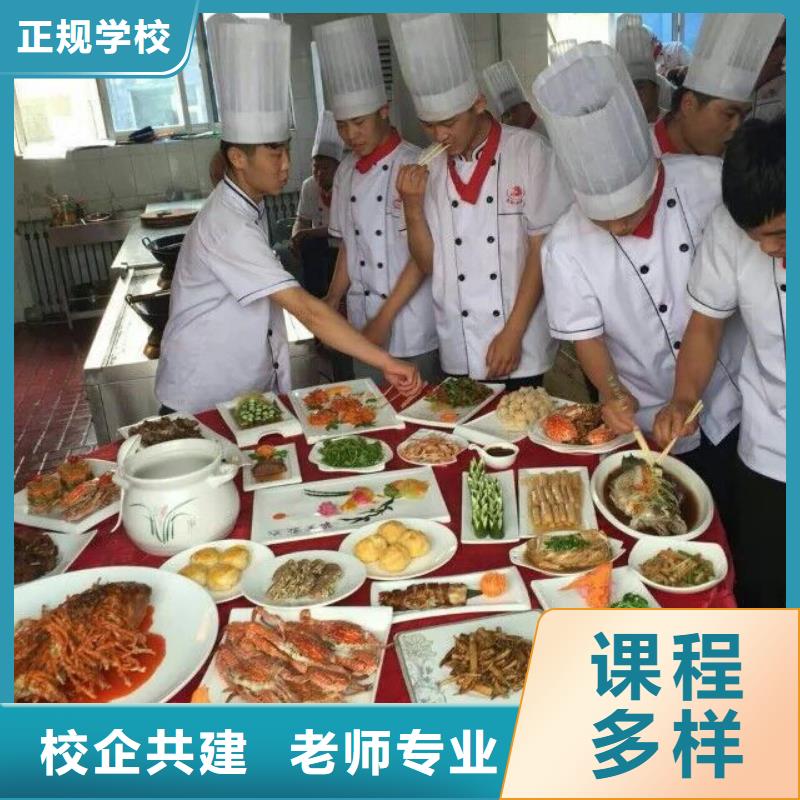 蠡县烹饪培训学校招生资讯
