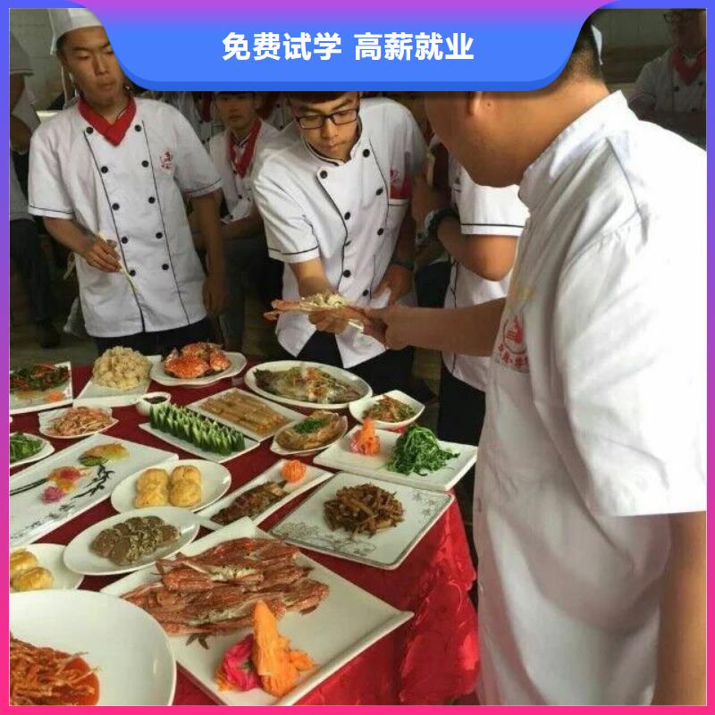古冶区厨师烹饪培训学校招生资讯