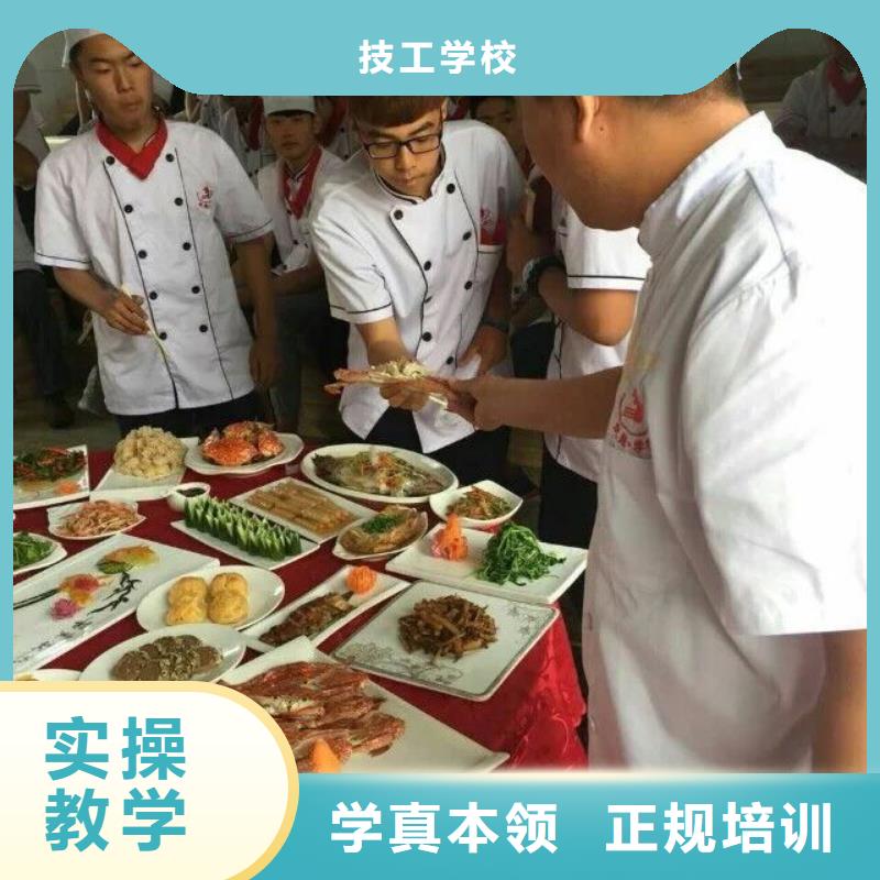 厨师培训装载机培训技能+学历