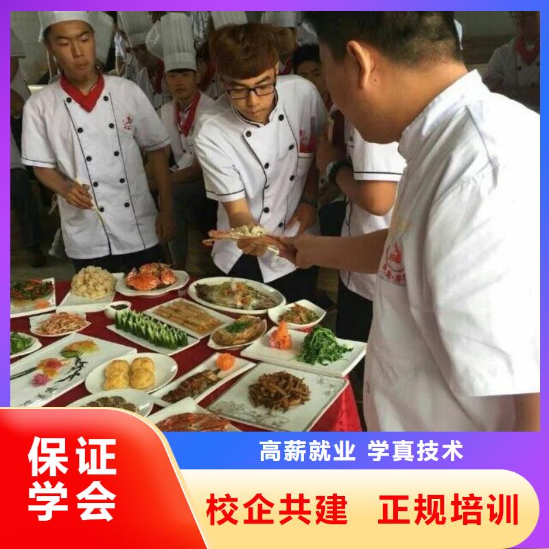 人学厨师烹饪去虎振技校实习力度大好就业
