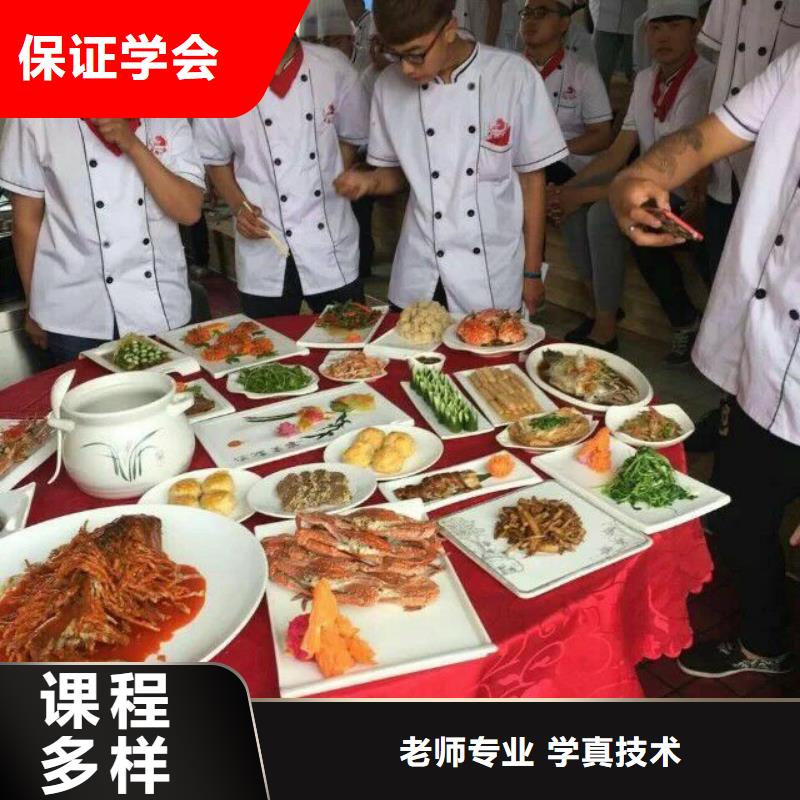 不想打工学厨师花多少钱