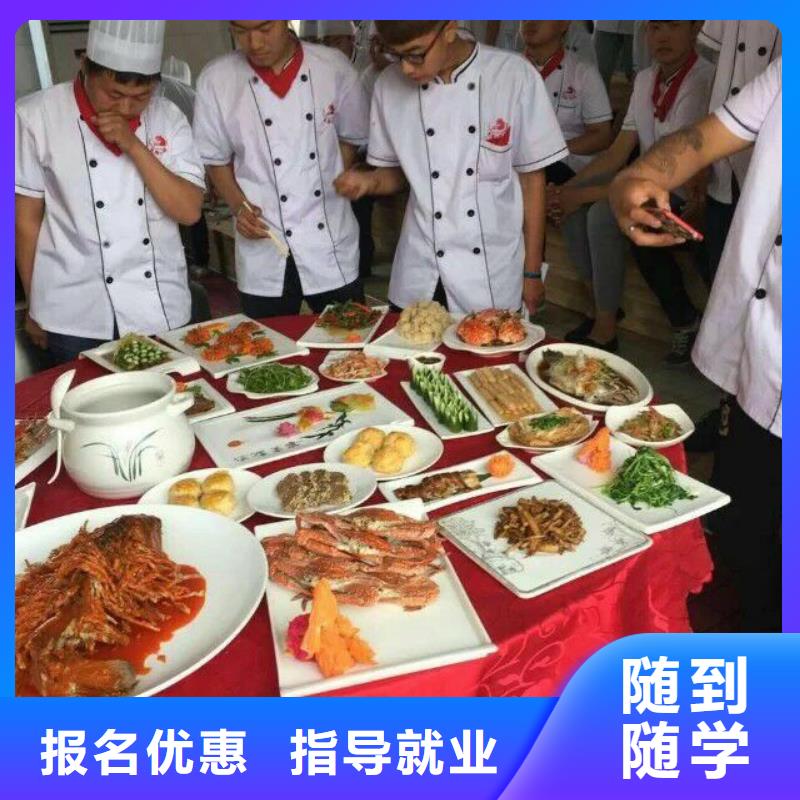 清苑区厨师学校招生简章