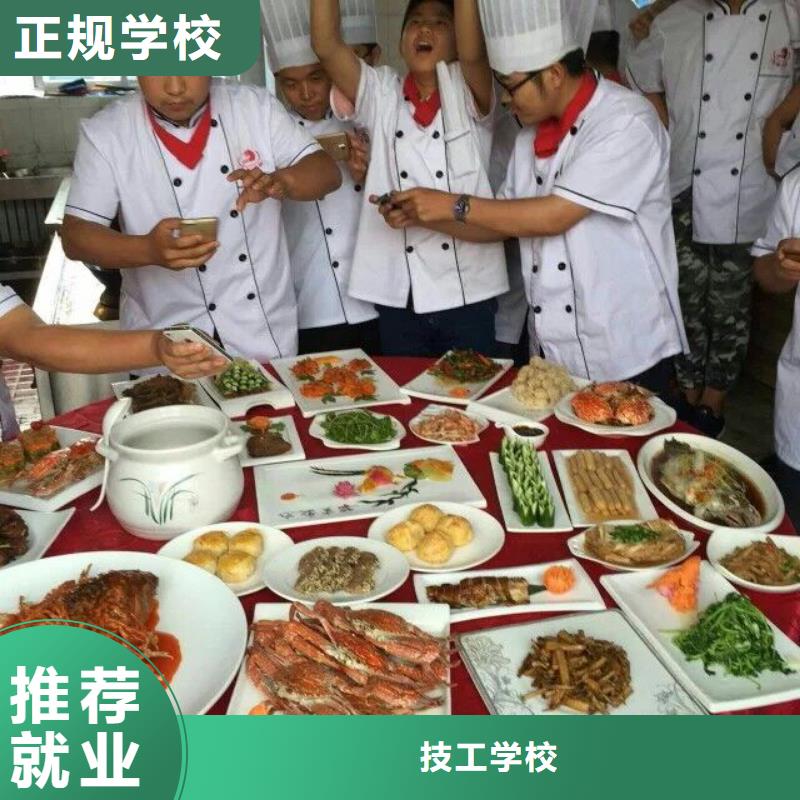 高碑店市学厨师短期的培训学校招生