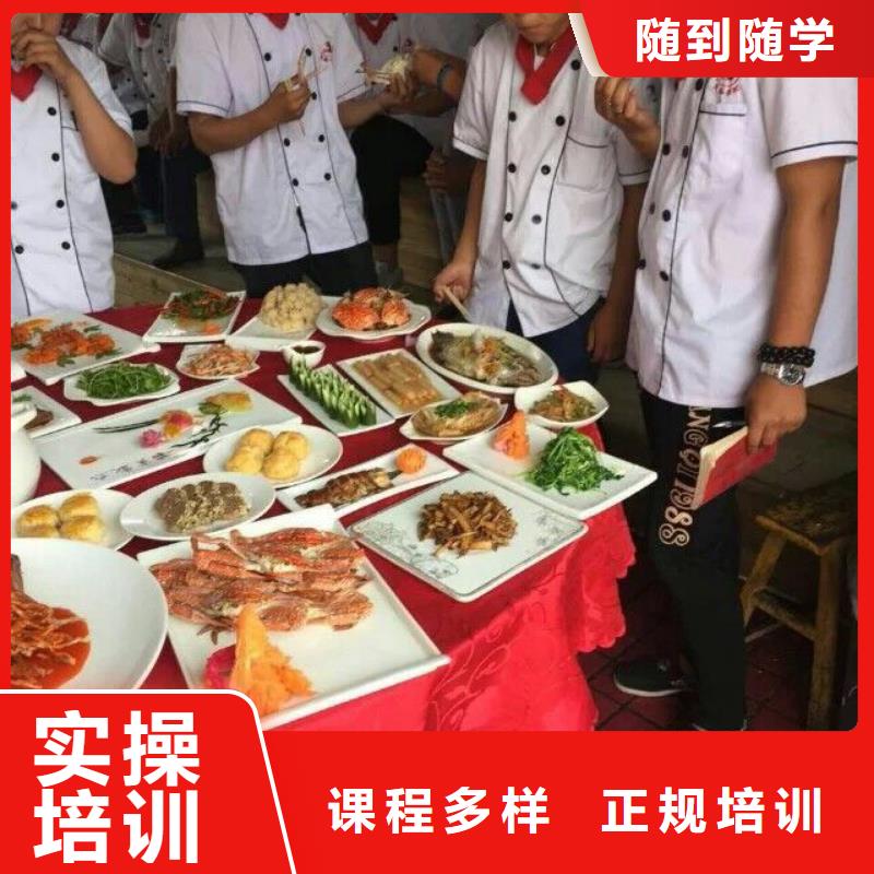 学厨师到虎振就业不愁