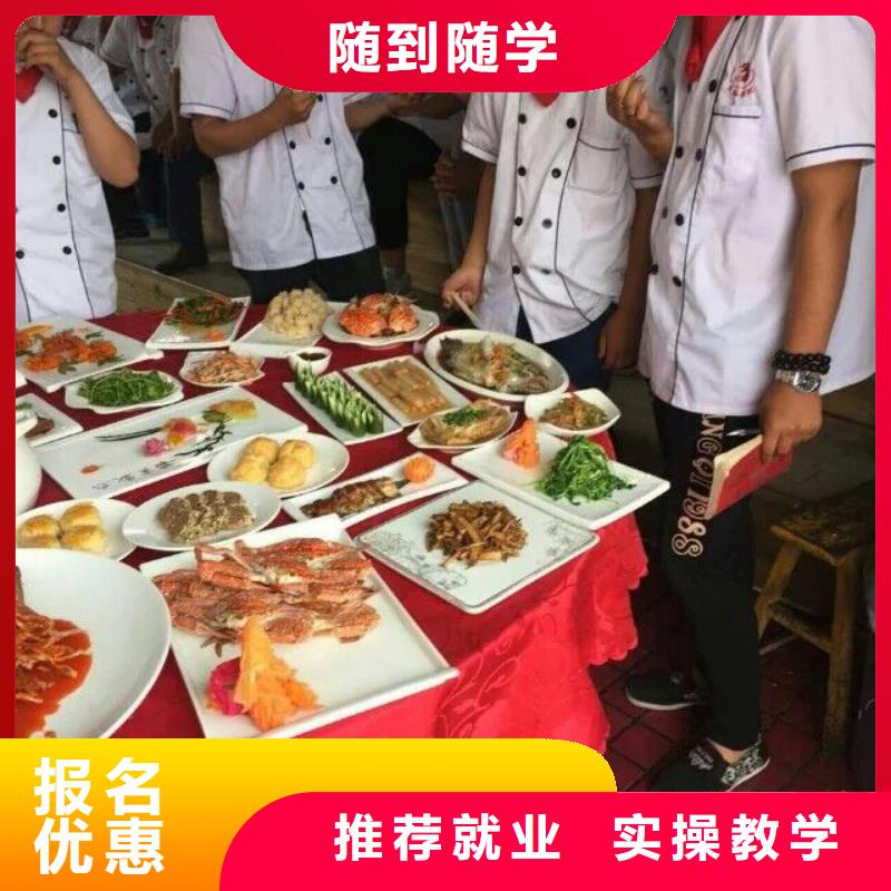 厨师培训要多久时间有没有业余厨师培训班