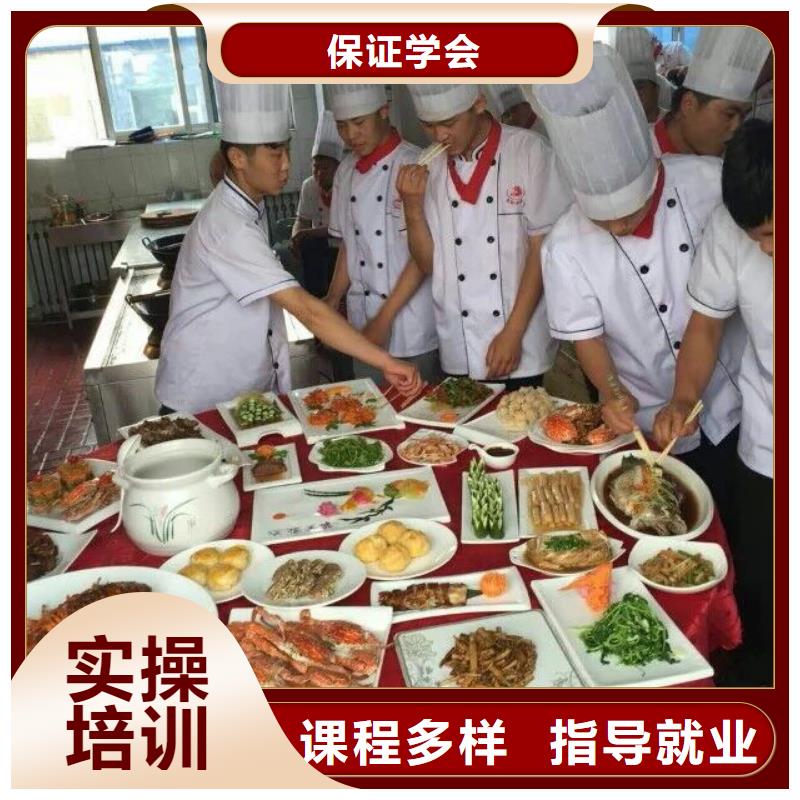 正规的烹饪培训技校招生