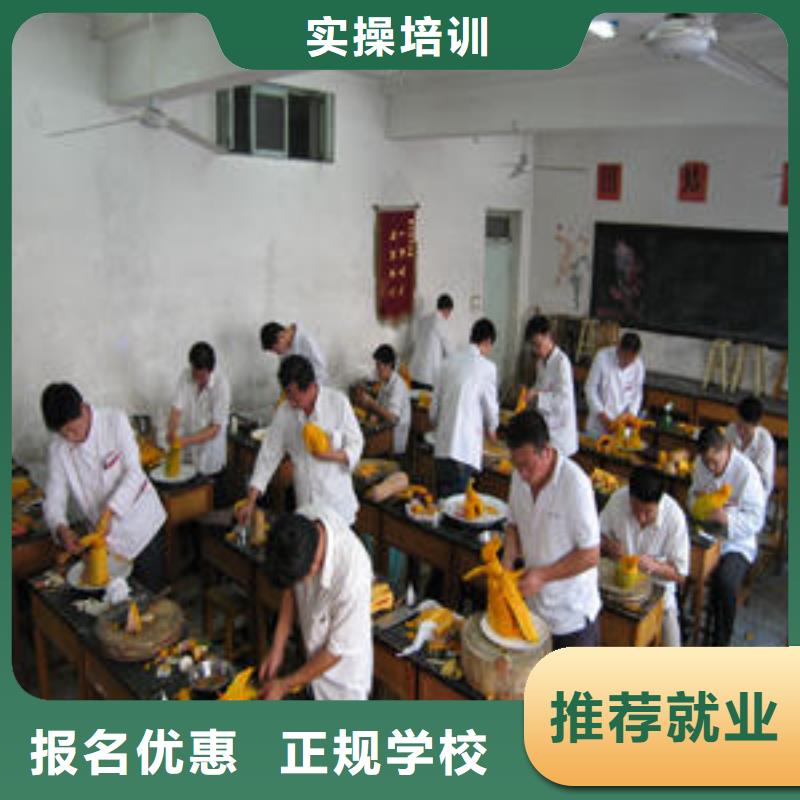 周边规模较大的烹饪学校-虎振