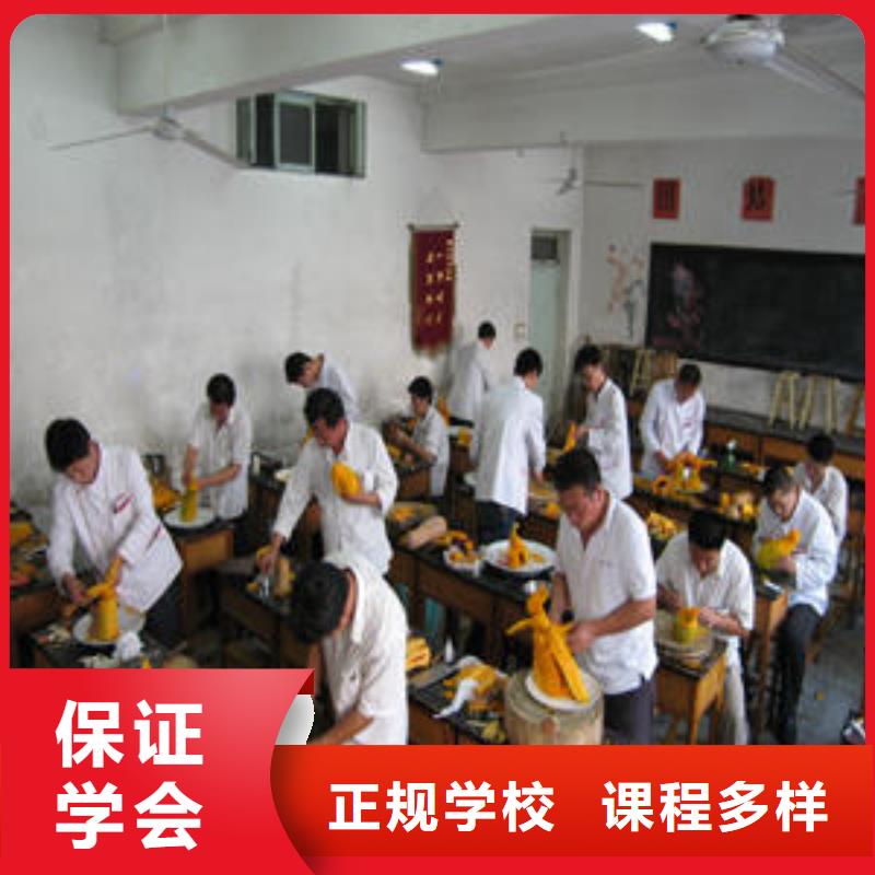 周边排名的烹饪学校-虎振