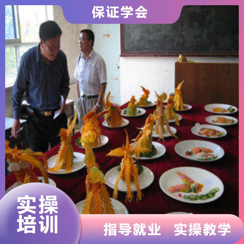 定州市厨师培训技校报名