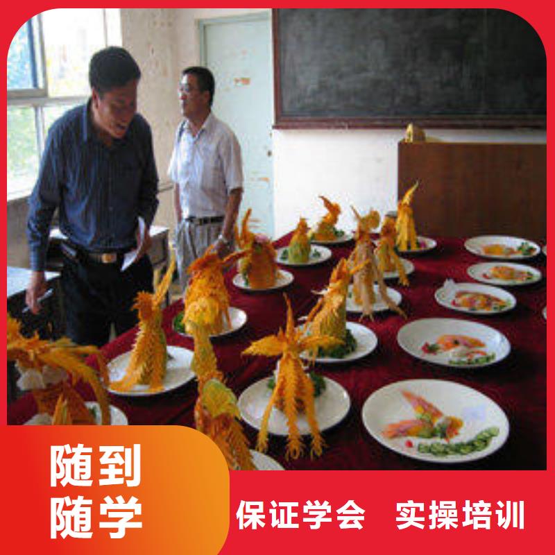 厨师培训要多久时间厨师培训哪家好
