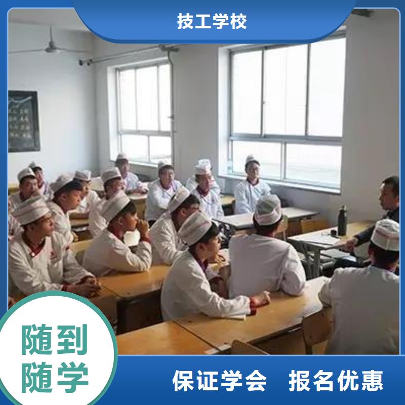 厨师培训基本理论好的厨师培训