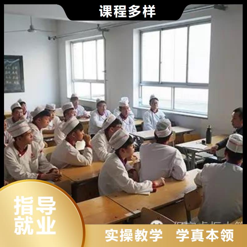 怎么做厨师厨师班培训