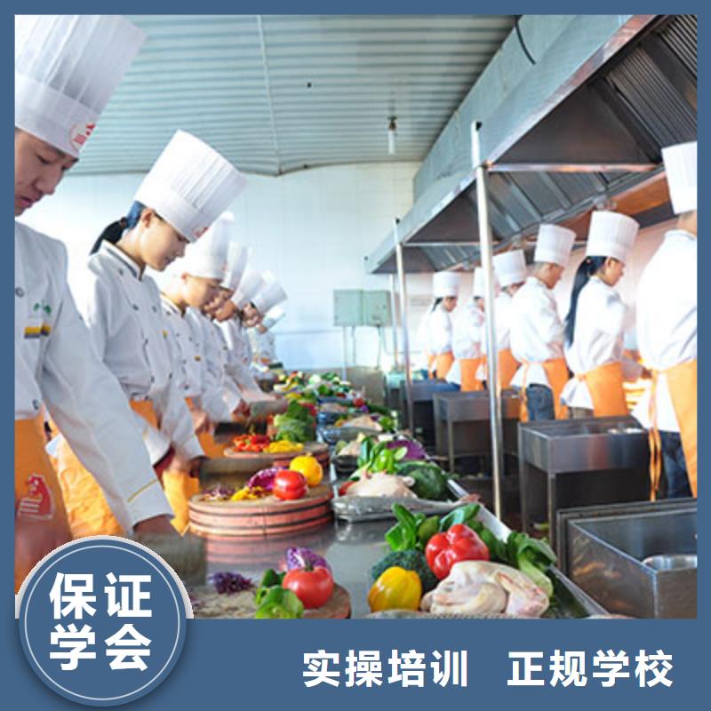 正规的烹饪培训地址