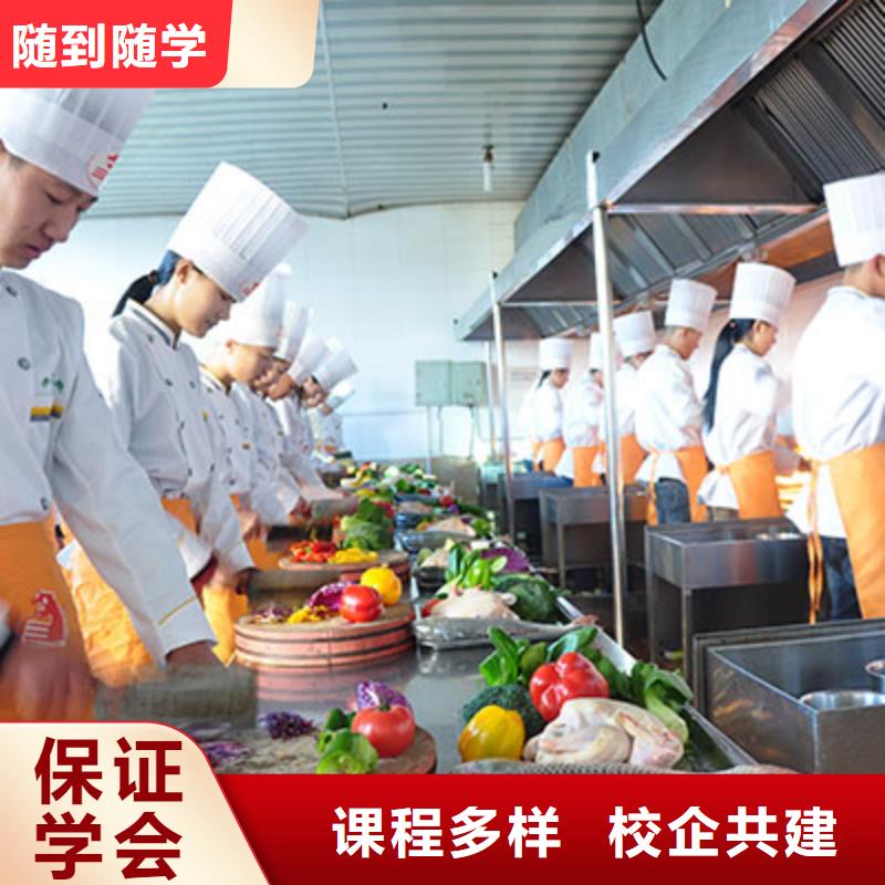 安新县厨师烹饪学校招生