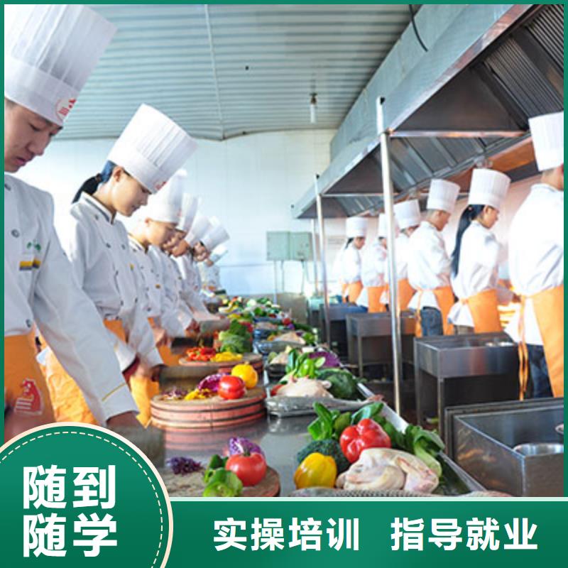 厨师烹饪培训学校电话