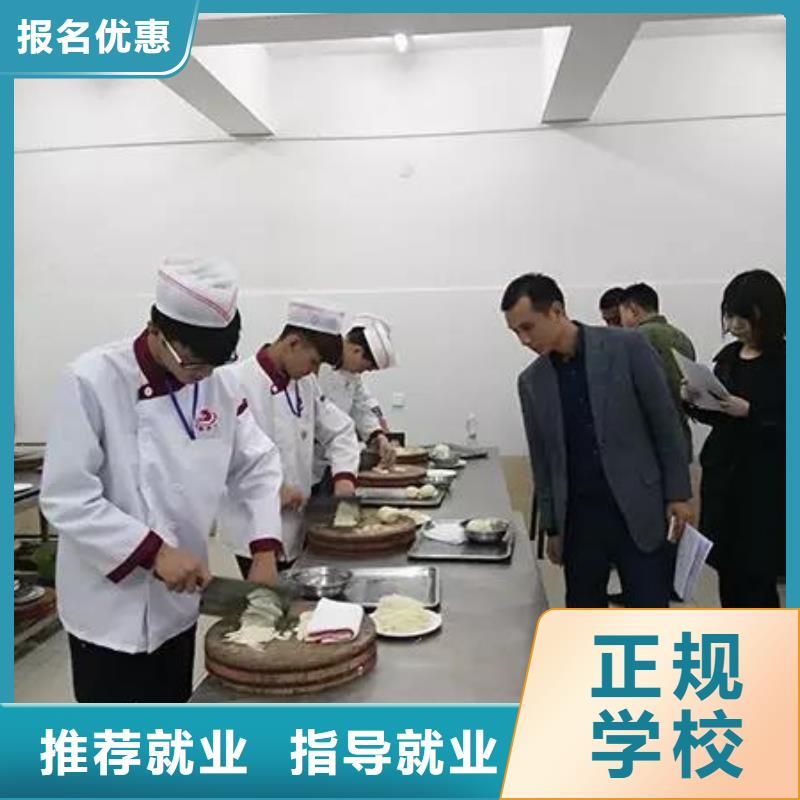 厨师等级证学校招生报名地址电话