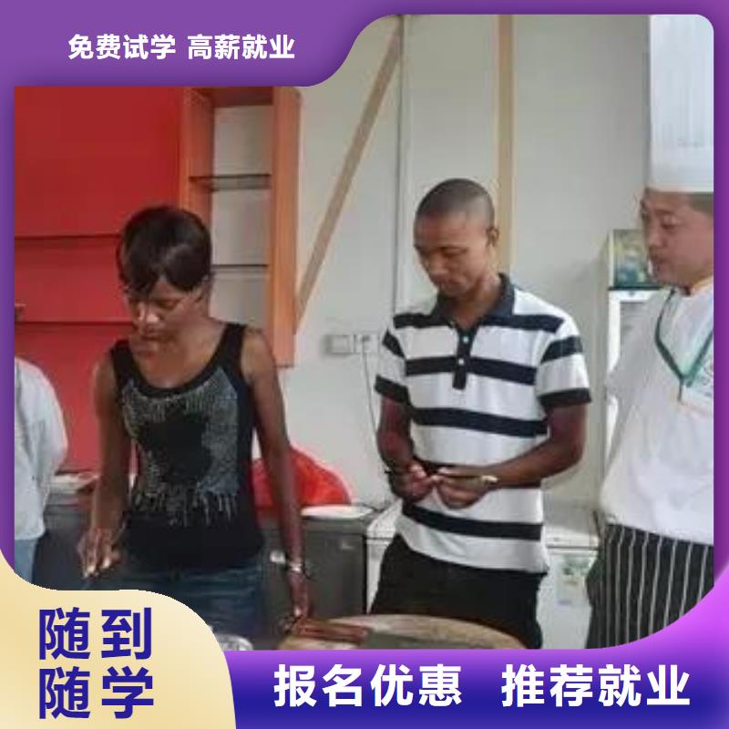 专业的烹饪培训技校地址