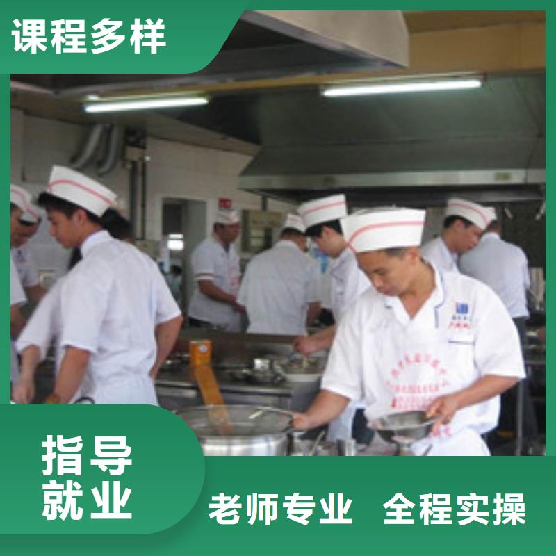 清苑区厨师学校招生简章