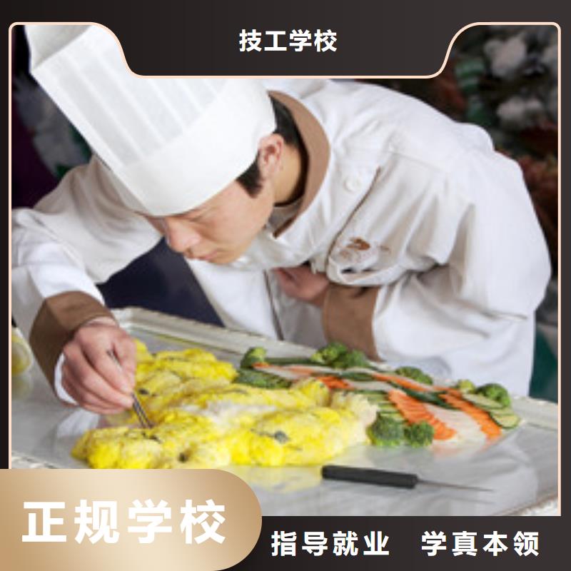 安国市烹饪厨师培训技校招生资讯