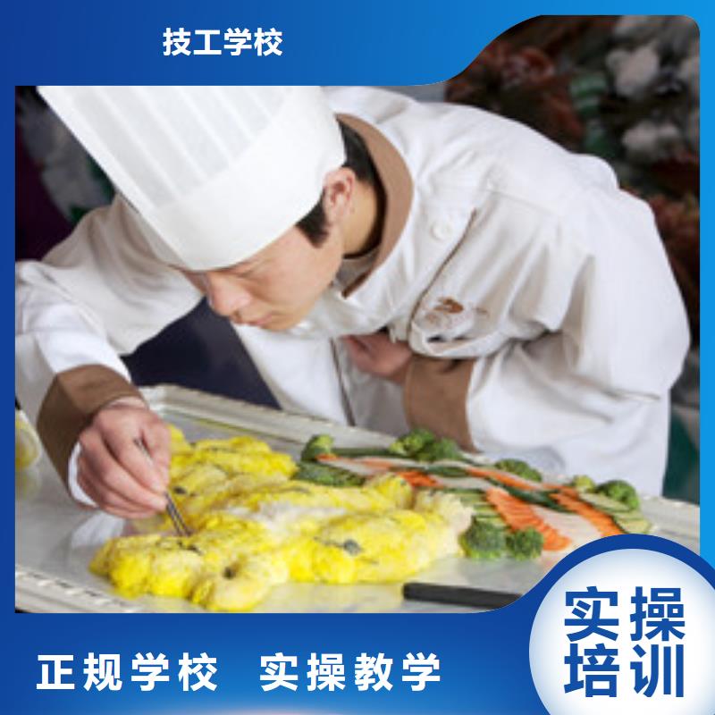 厨师学校|烹饪培训学校|学烹饪怎么报名