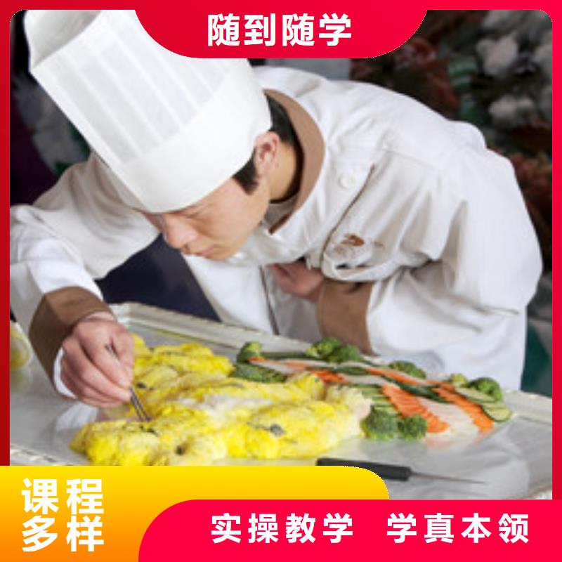 学厨师选虎振学校实践为主好就业