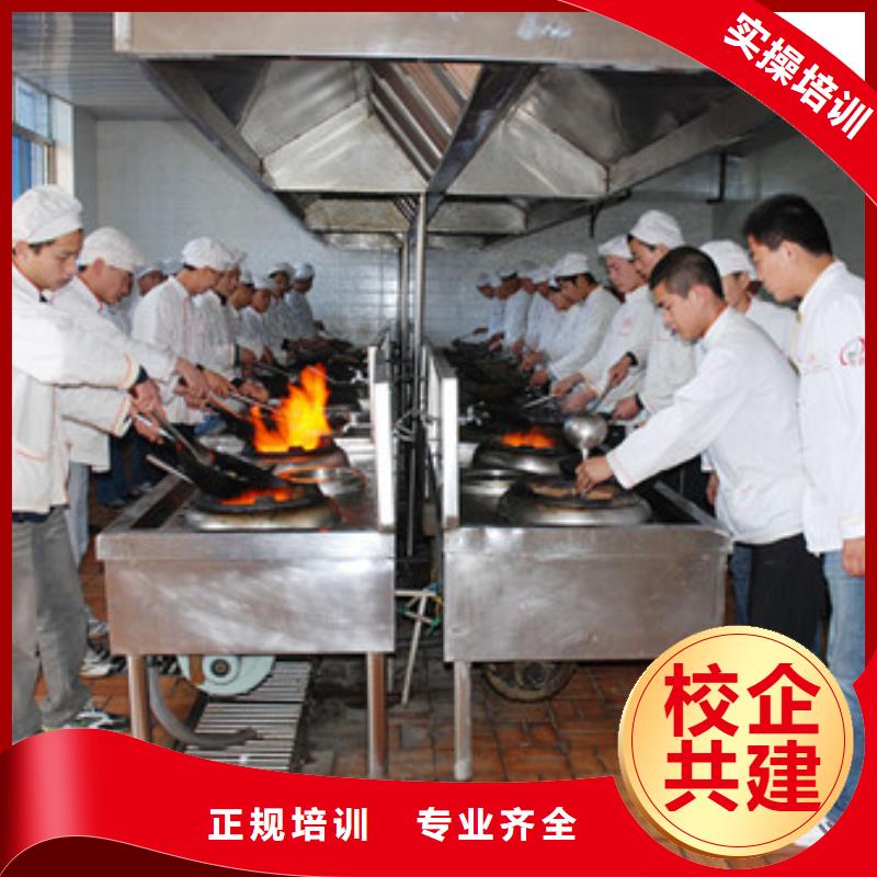 学厨师技能去虎振学校