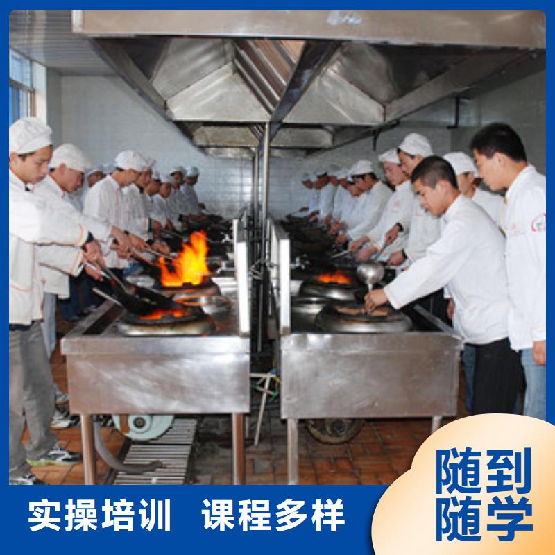 不想打工学厨师花多少钱