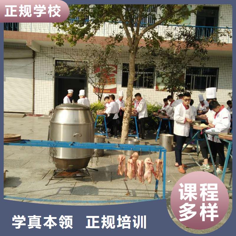 厨师培训烹饪学校学真本领