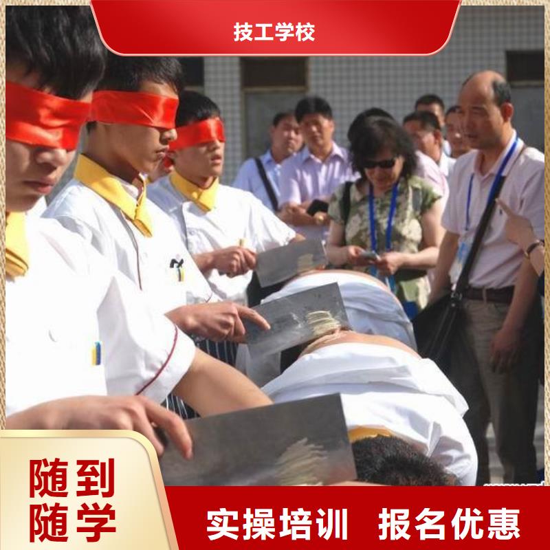 想做厨师厨师培训