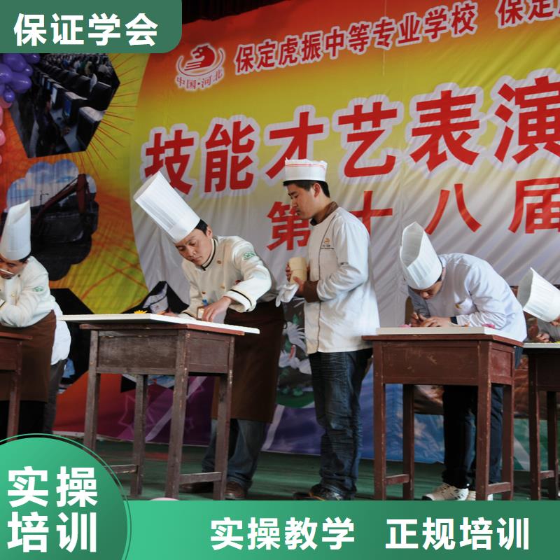 培训做厨师哪里有厨师培训学校