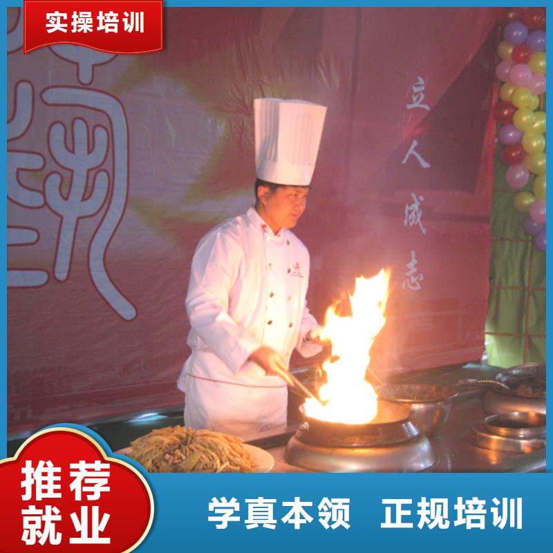 蠡县烹饪培训学校招生资讯
