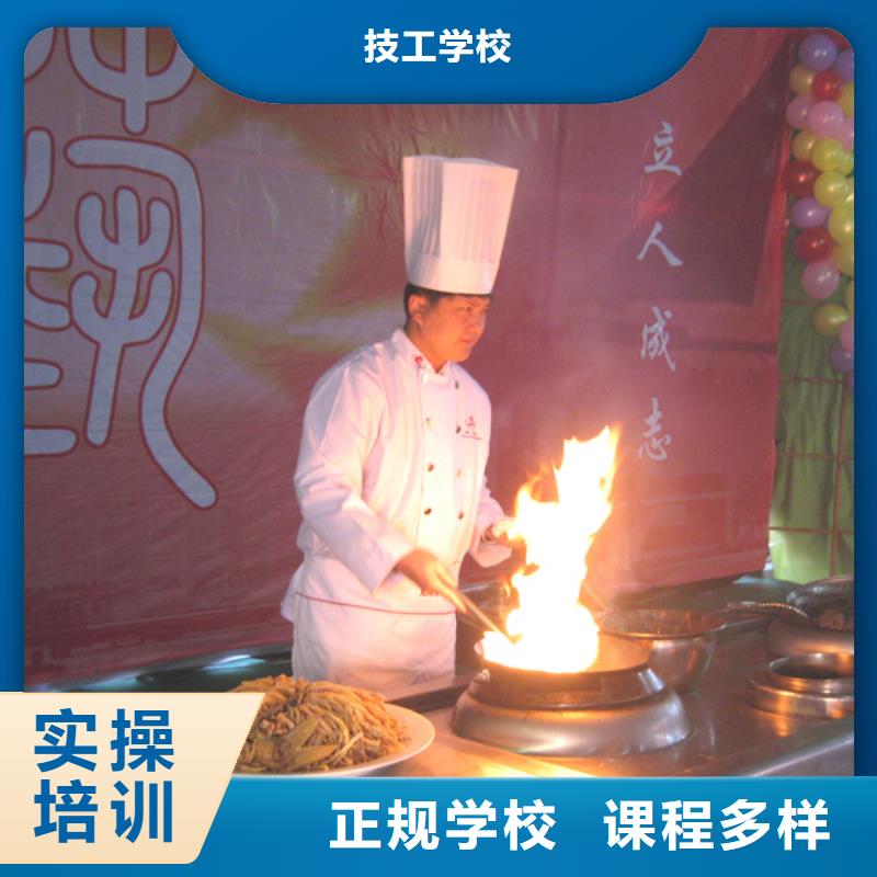 厨师培训基本理论厨师技能培训信息