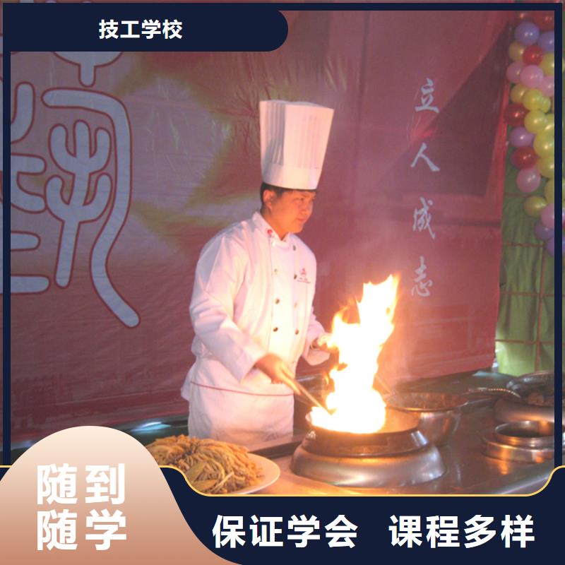 学烹饪炒菜到虎振找永不下岗的高薪工作