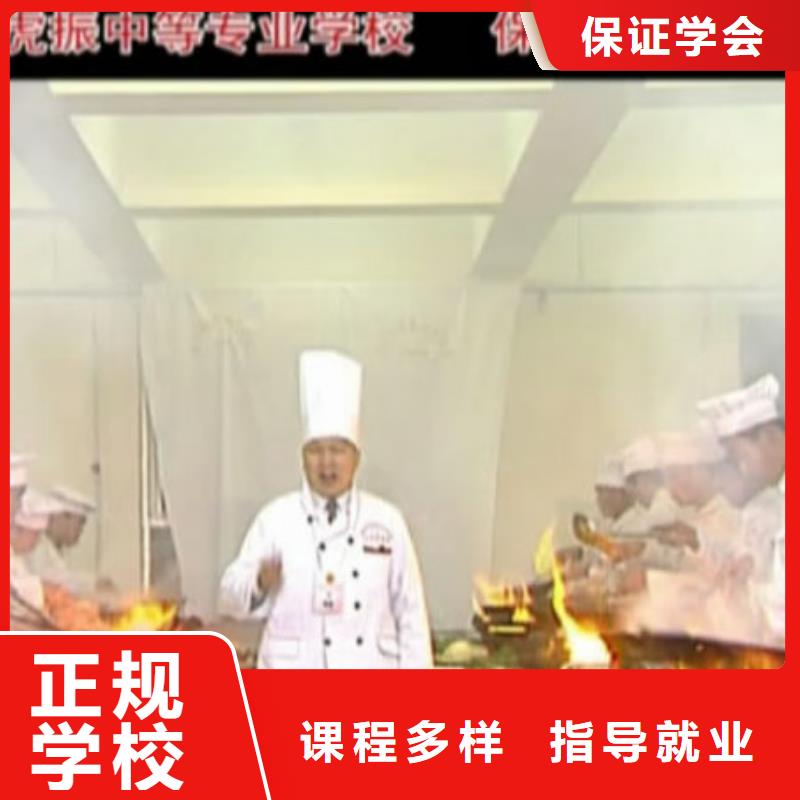 学烹饪去虎振学校|厨师学校