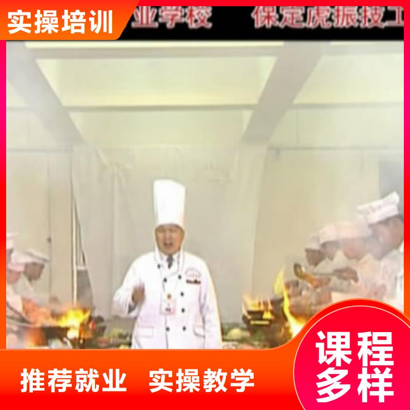 厨师烹饪培训怎么报名