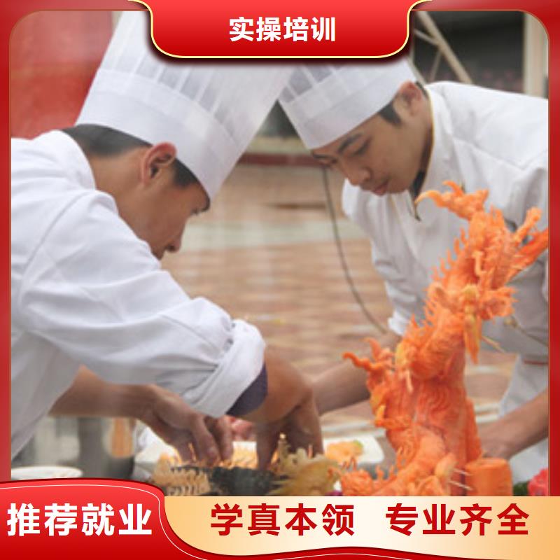 安国市烹饪厨师培训技校招生资讯