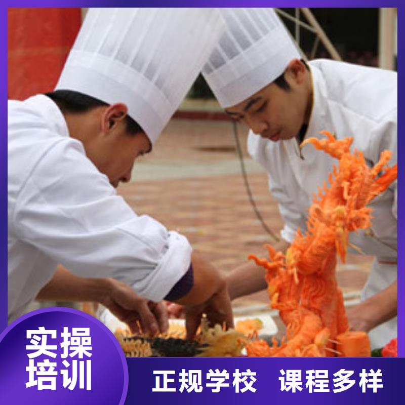 学厨师技术到虎振包高薪就业