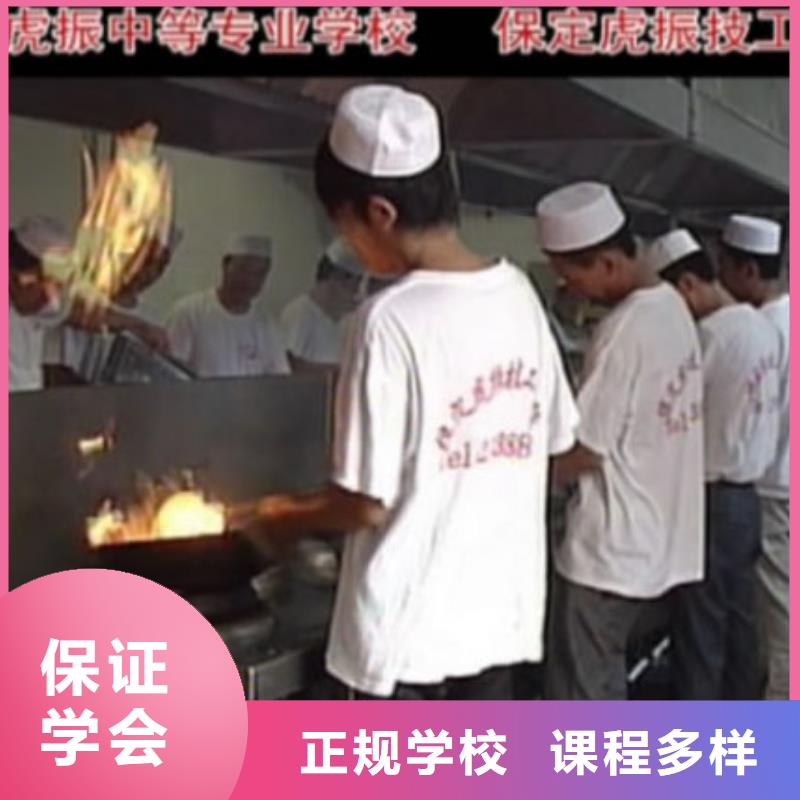 厨师培训学校|学厨师去哪里好|办学正规的厨师学校