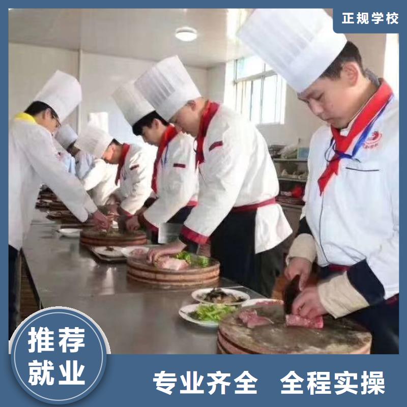 【虎振厨师】培训学校学费学期