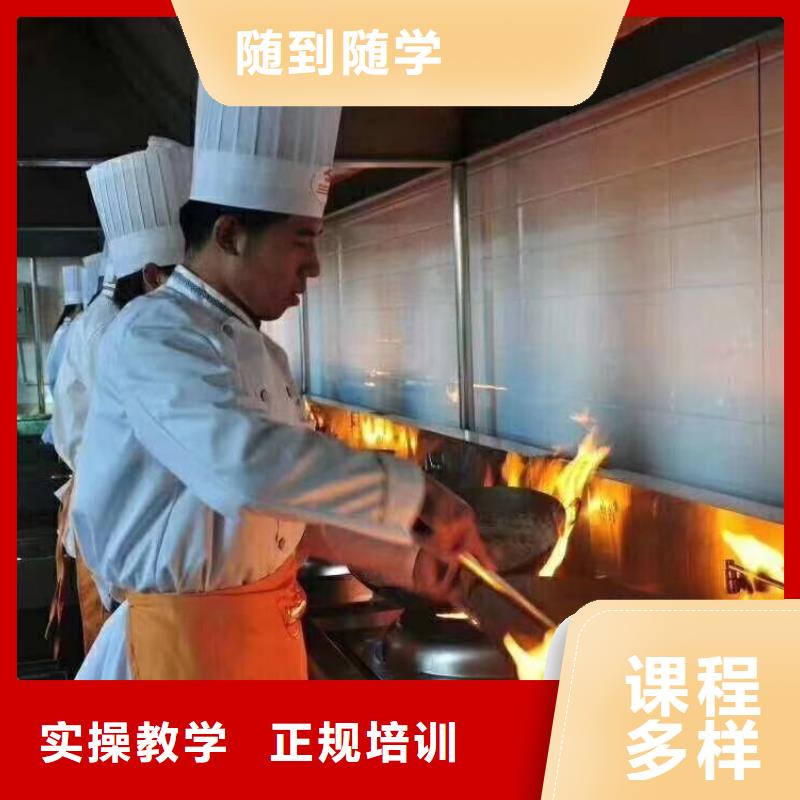 容城县学烹饪热炒短期的技校招生简章
