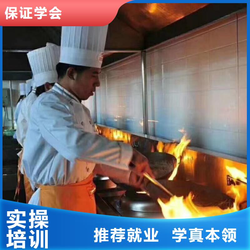 高阳厨师学校招生电话