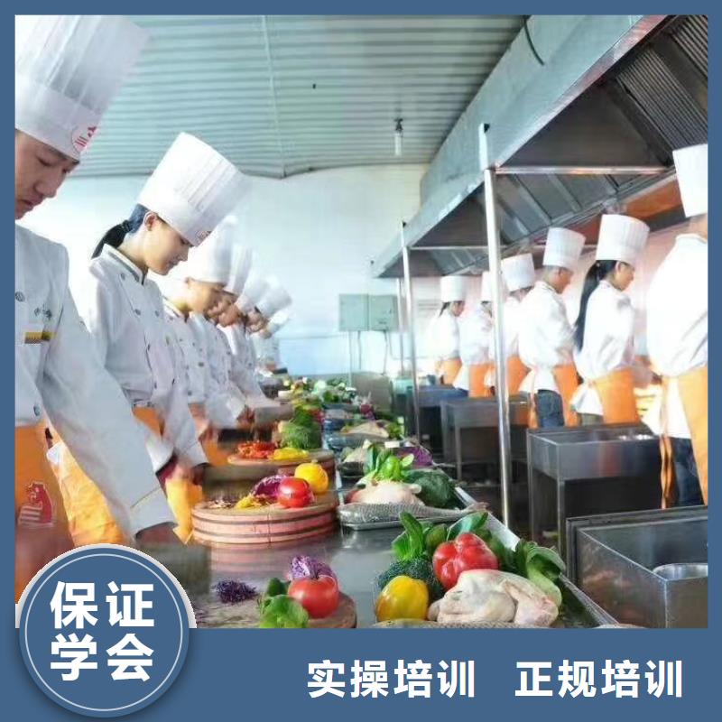 安国市学厨师的学校报名电话