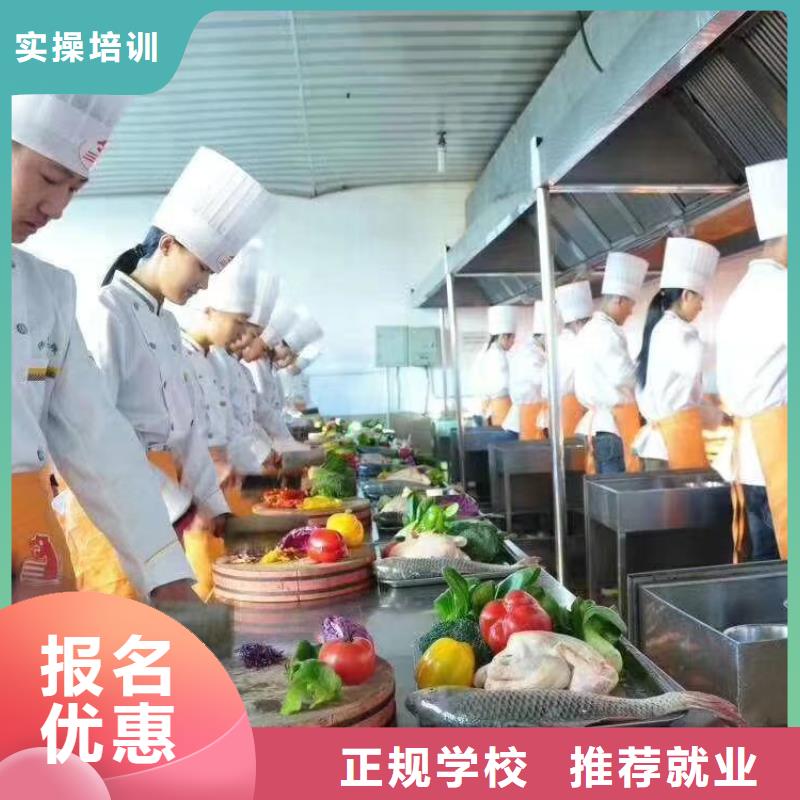 厨师培训好多钱厨师速成培训