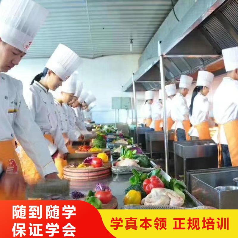 炊事员学校招生电话咨询