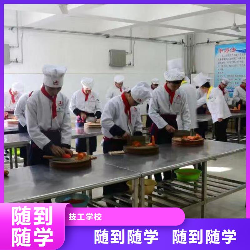 曲阳县学烹饪热炒短期的学校报名电话