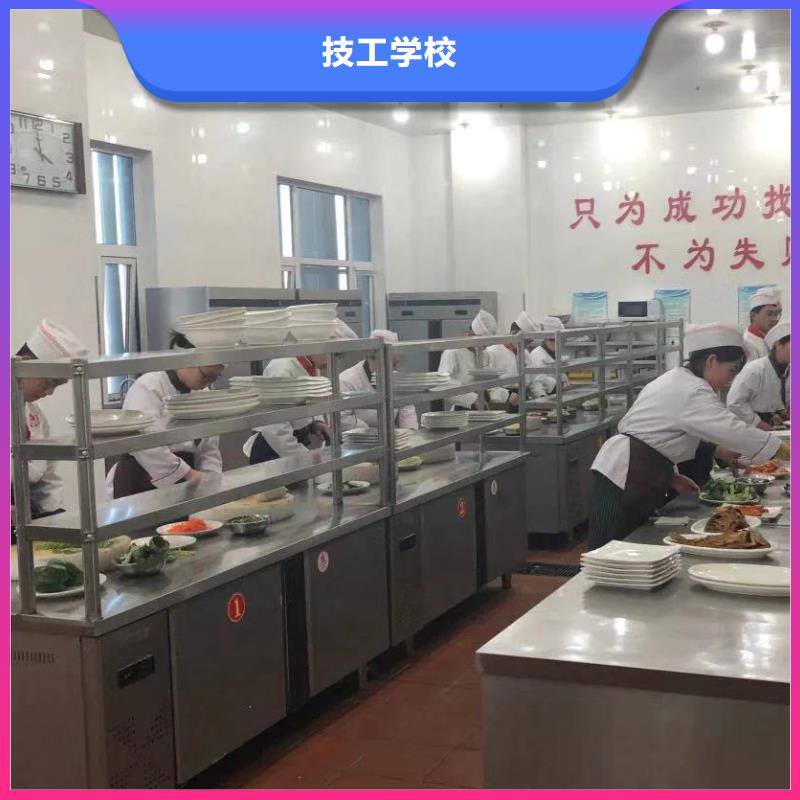 定兴县学烹饪热炒短期的培训技校报名电话