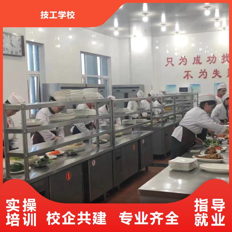望都县厨师烹饪培训技校报名电话