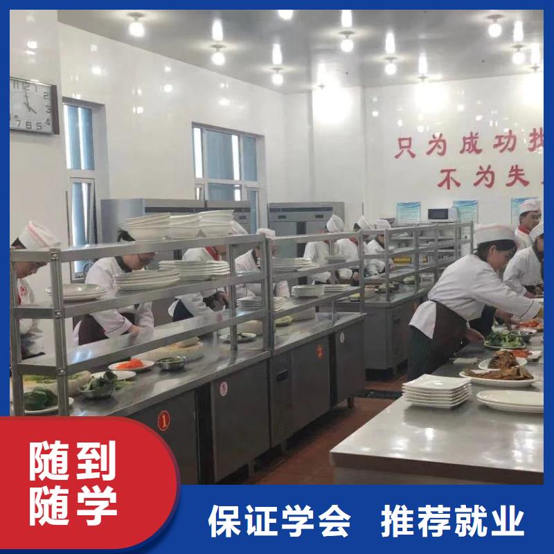 周边排名的烹饪学校-虎振