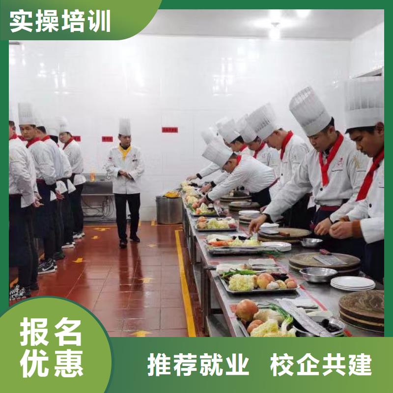 学烹饪厨师去虎振技校实践为主好找高薪工作