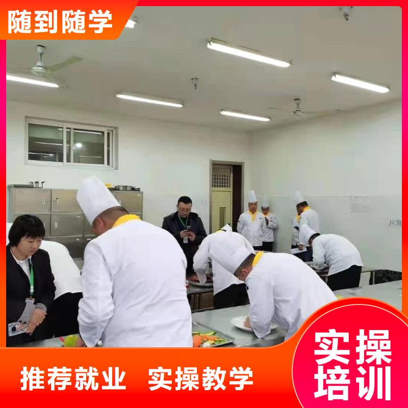 入学定高薪就业协议的厨师烹饪学校-保定虎振学校